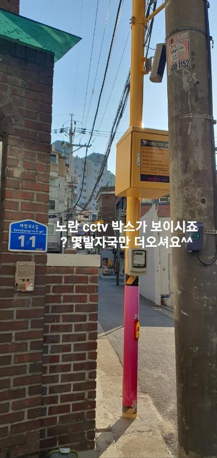 Gongdeok Masil * Séoul