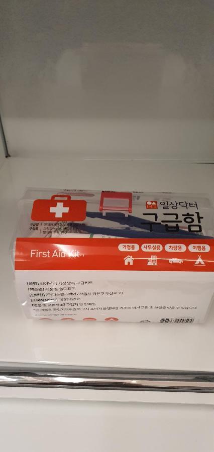 Gongdeok Masil Villa Séoul